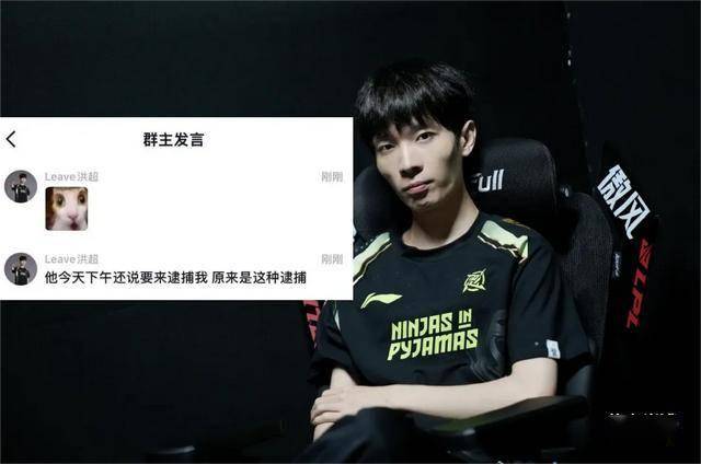 九游体育官网-FPX教练压力巨大！，Ning遭遇五持续失利全场沸腾不已-九游体育官网