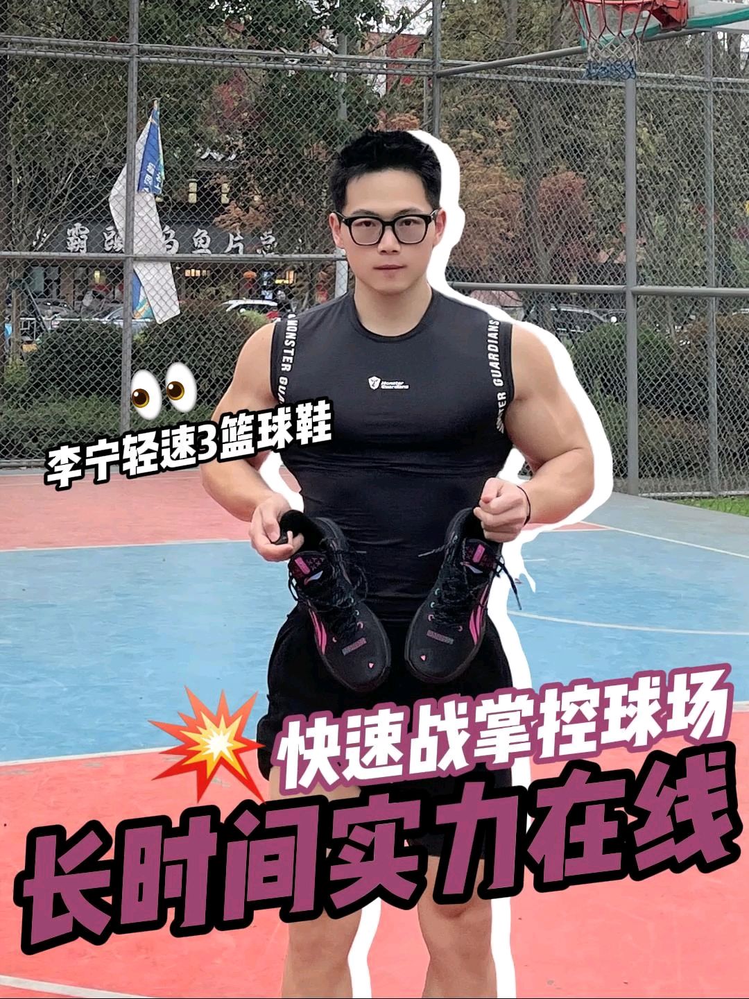 九游体育-清晨体能课后；洛杉矶快船战术微调备战荷甲；球迷炸锅；控场能力受关注的简单介绍-九游体育