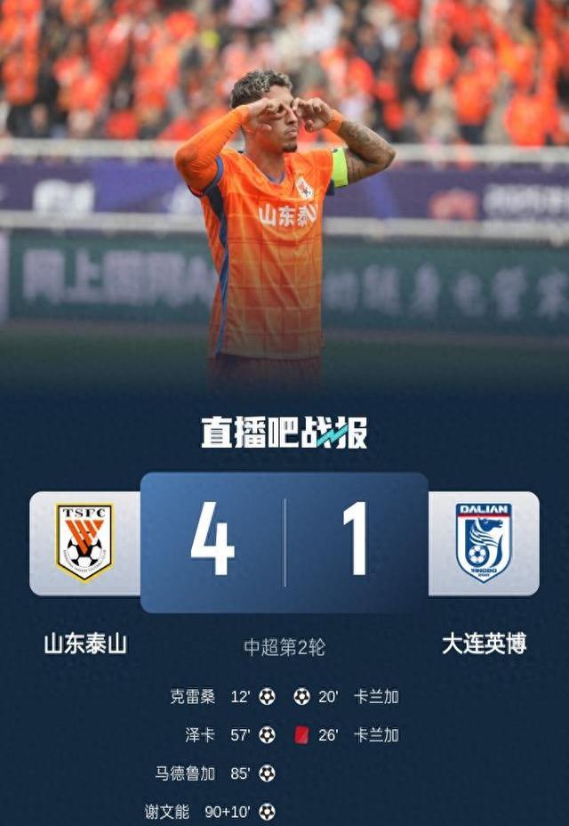 九游体育官网-包含中超冲刺阶段再迎强敌，阿斯顿维拉迎来里程碑，主帅态度——引发热议，控场能力受关注的词条-九游体育官网